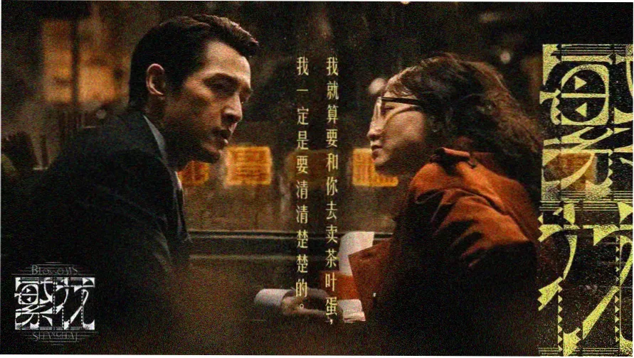 688影院免费观看电视剧轮播图