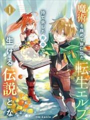 经典漫画